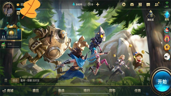 电脑单机三国策略游戏推荐